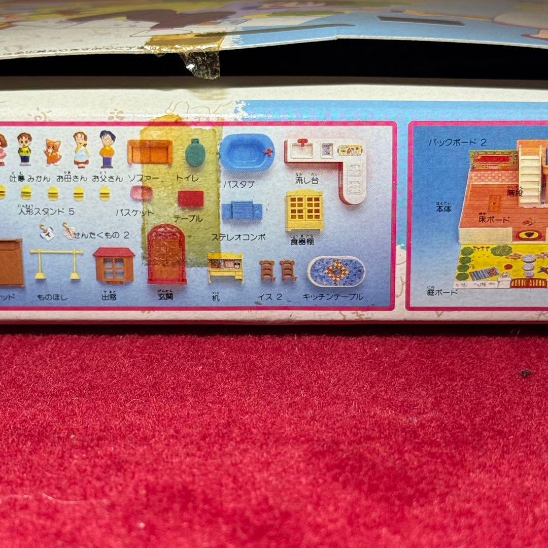 【草凪家であそぼうニャン／バンダイ 1992年製】