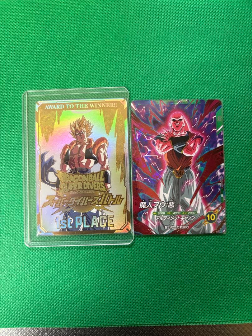 ダイバーズ大会カード、オマケで魔神ブウ