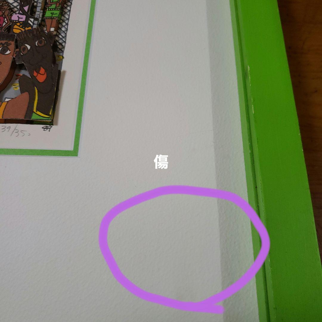 ジェームスリジィ　バスケットボール　3Dアート　james rizzi