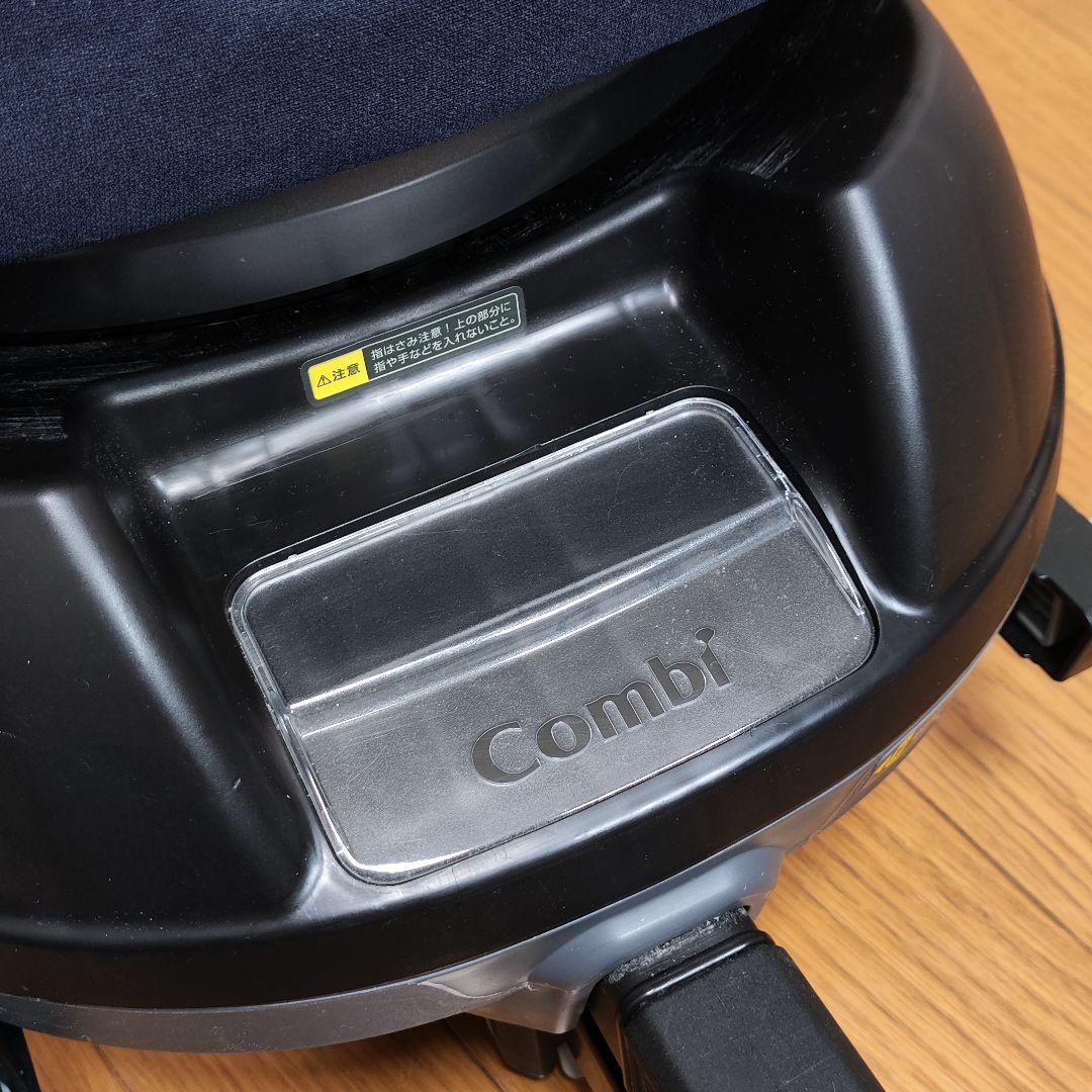 ⭐️美品 コンビ クルムーヴスマート ISOFIX エッグショック JL-590