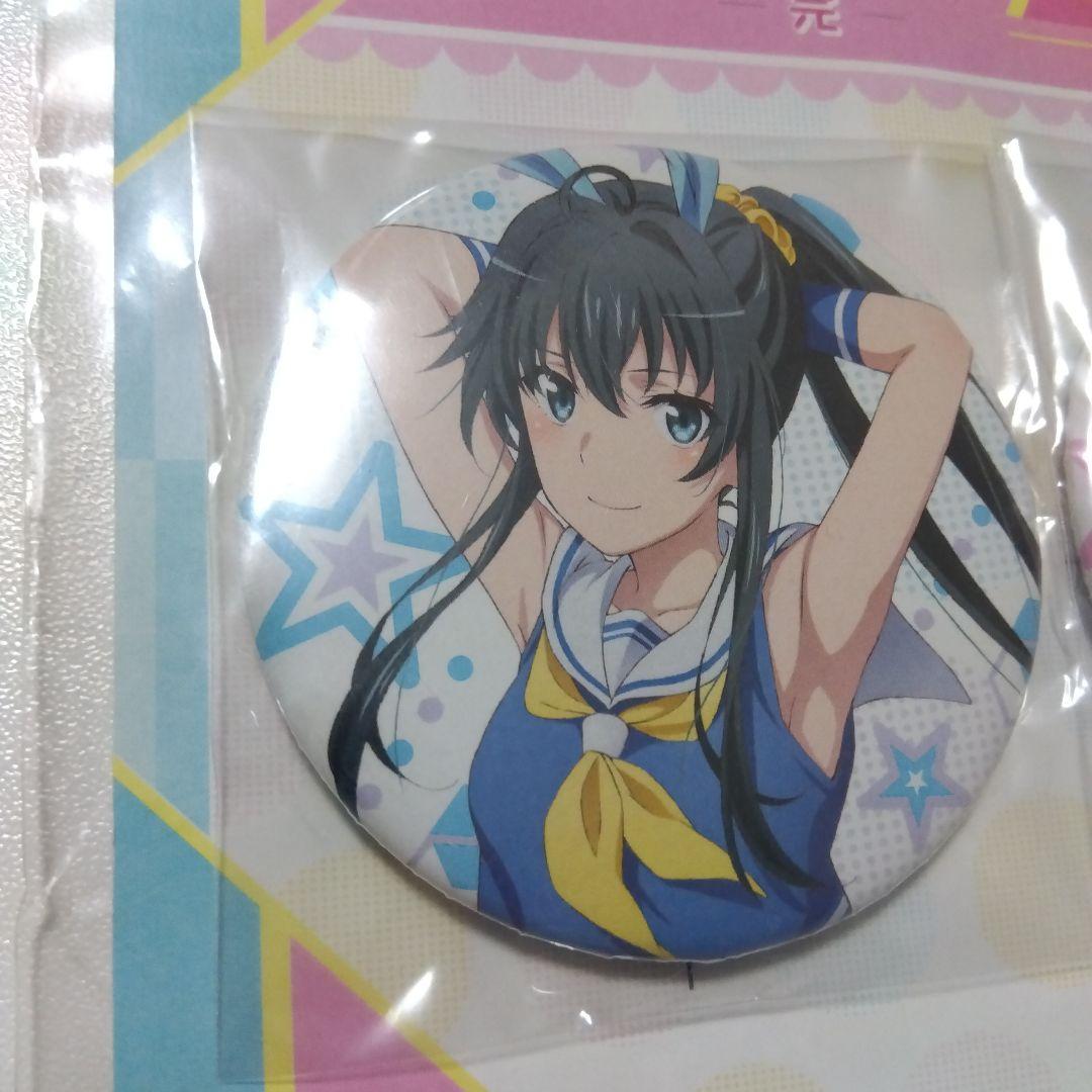 【俺ガイル】雪ノ下雪乃＆由比ヶ浜結衣＆一色いろは ドンキ チアバニー 缶バッジ