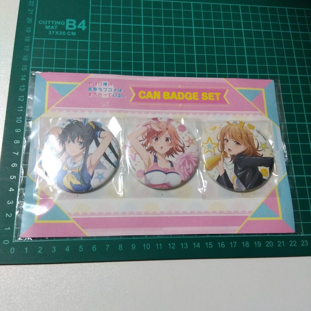 【俺ガイル】雪ノ下雪乃＆由比ヶ浜結衣＆一色いろは ドンキ チアバニー 缶バッジ