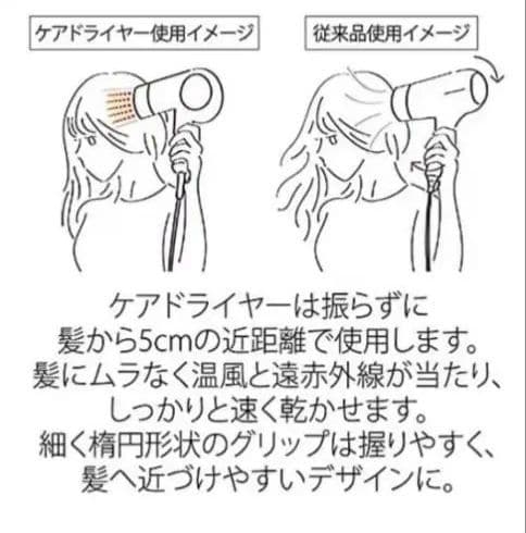 TWINBIRD ケアドライヤー　ホワイト TB-G008JP