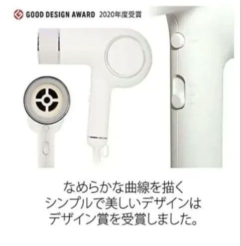 TWINBIRD ケアドライヤー　ホワイト TB-G008JP