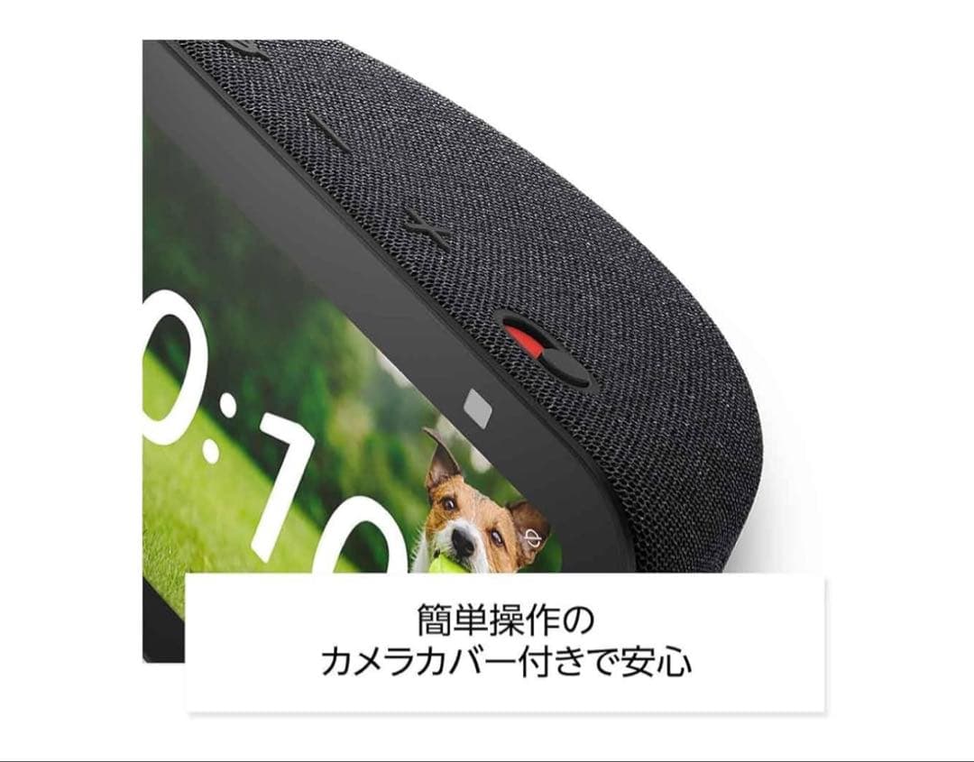 Echo Show 5 第3世代 with Alexa