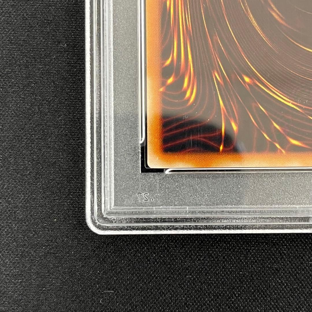 【PSA10】カオスソルジャー 開闢の使者 レリーフ