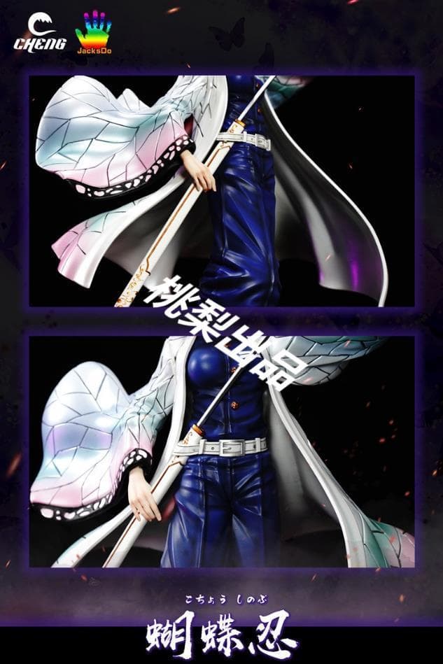 新品未開封『鬼滅の刃』蟲柱・胡蝶しのぶ CHENG JacksDoガレージキット