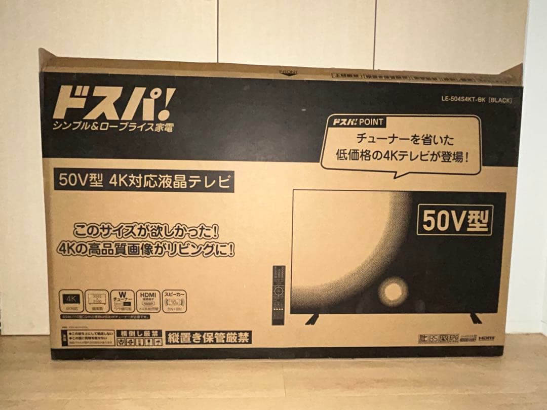 ドスパ　50V型 4K対応液晶テレビ　LE-504S4KT-BK