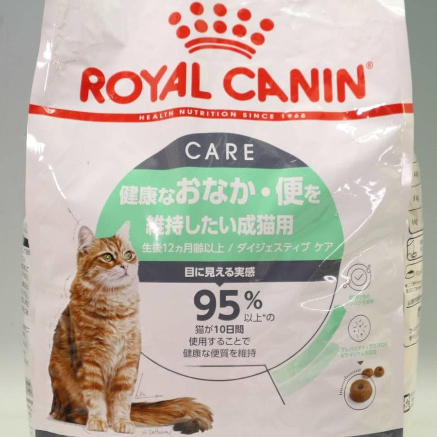 値下ダイジェスティブケア ロイヤルカナン キャットフード 4kg×2袋 健康な便