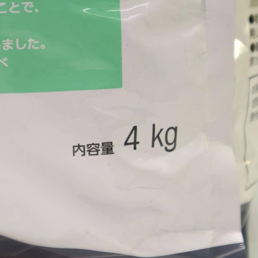 値下ダイジェスティブケア ロイヤルカナン キャットフード 4kg×2袋 健康な便