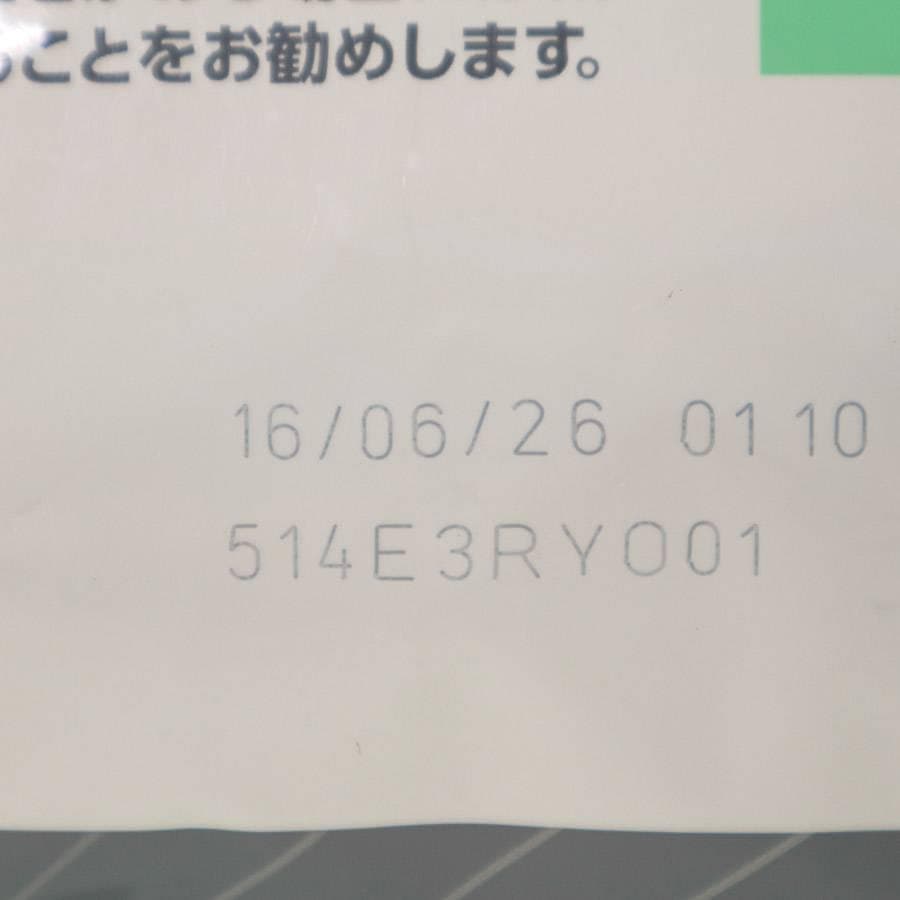 値下ダイジェスティブケア ロイヤルカナン キャットフード 4kg×2袋 健康な便