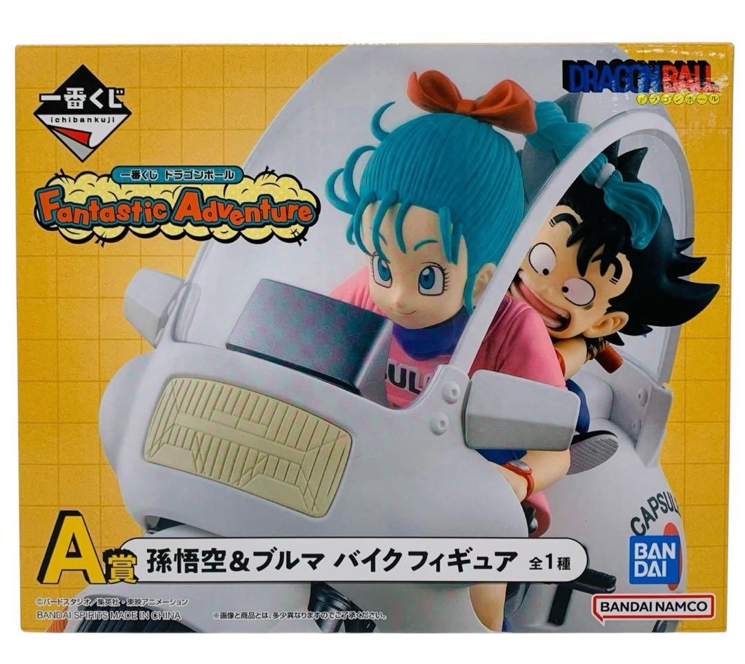未開封正規品新品未開封一番くじドラゴンボールA賞ブルマ孫悟空バイク
