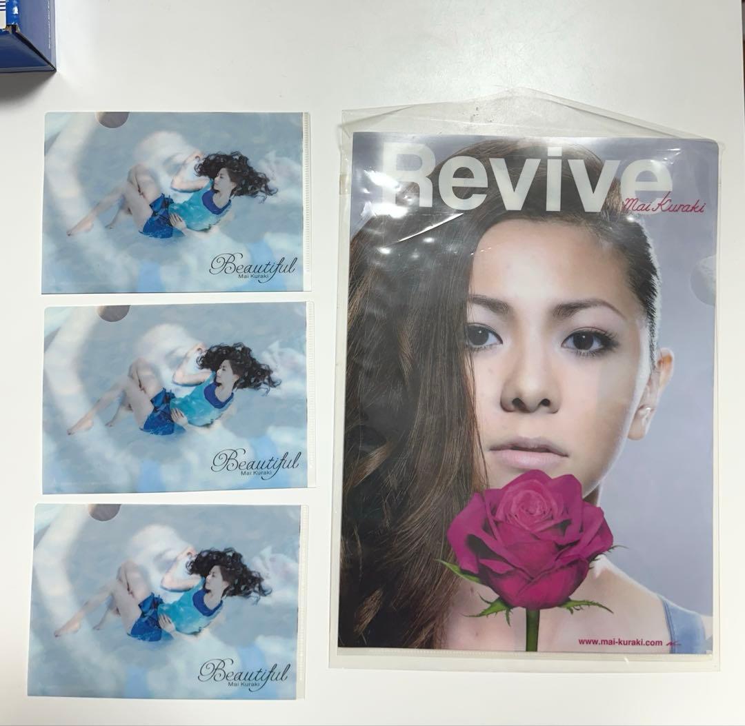 倉木麻衣 グッズ セット