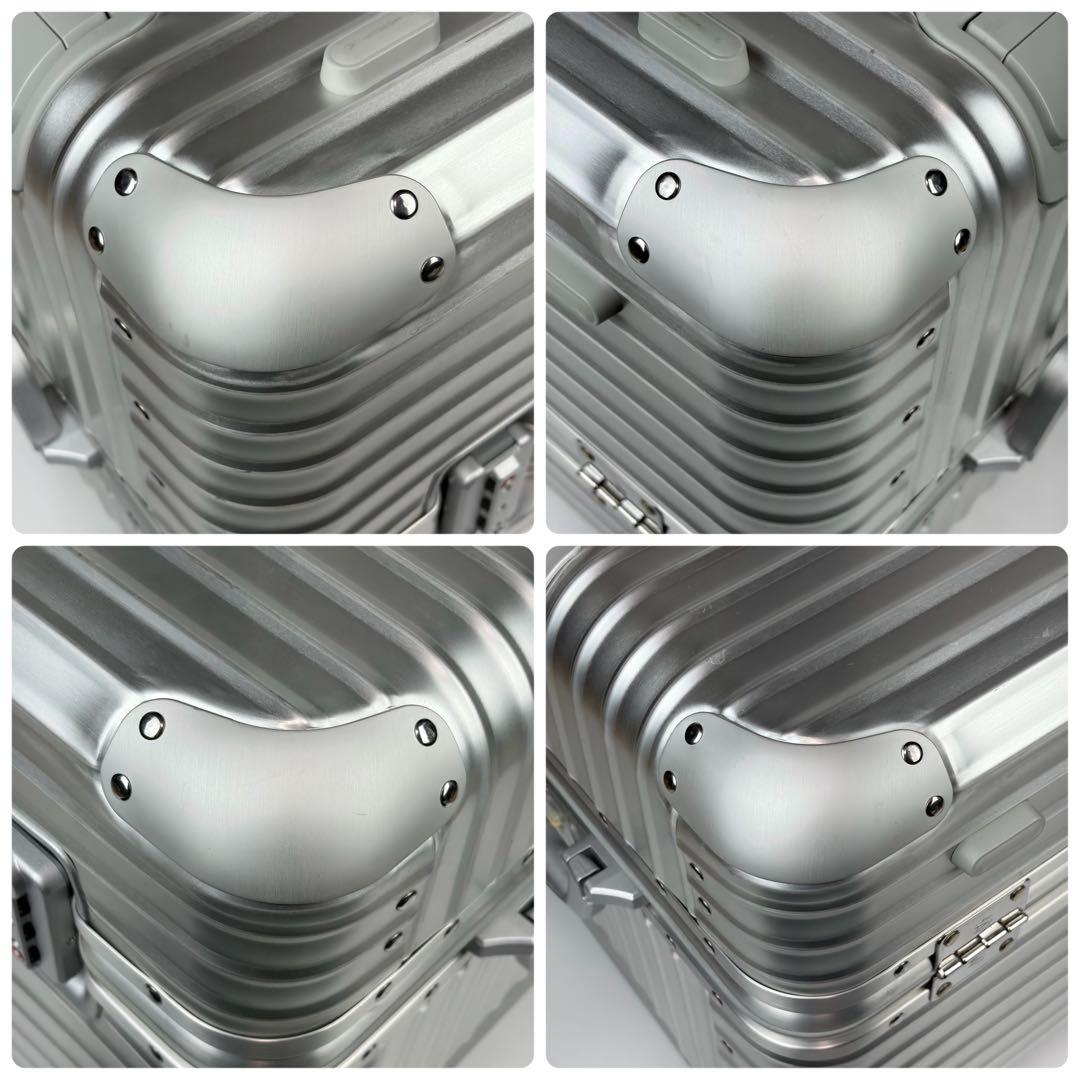 まめ太郎リモワ オリジナルトランクS キャリー スーツケース 4輪 アルミ