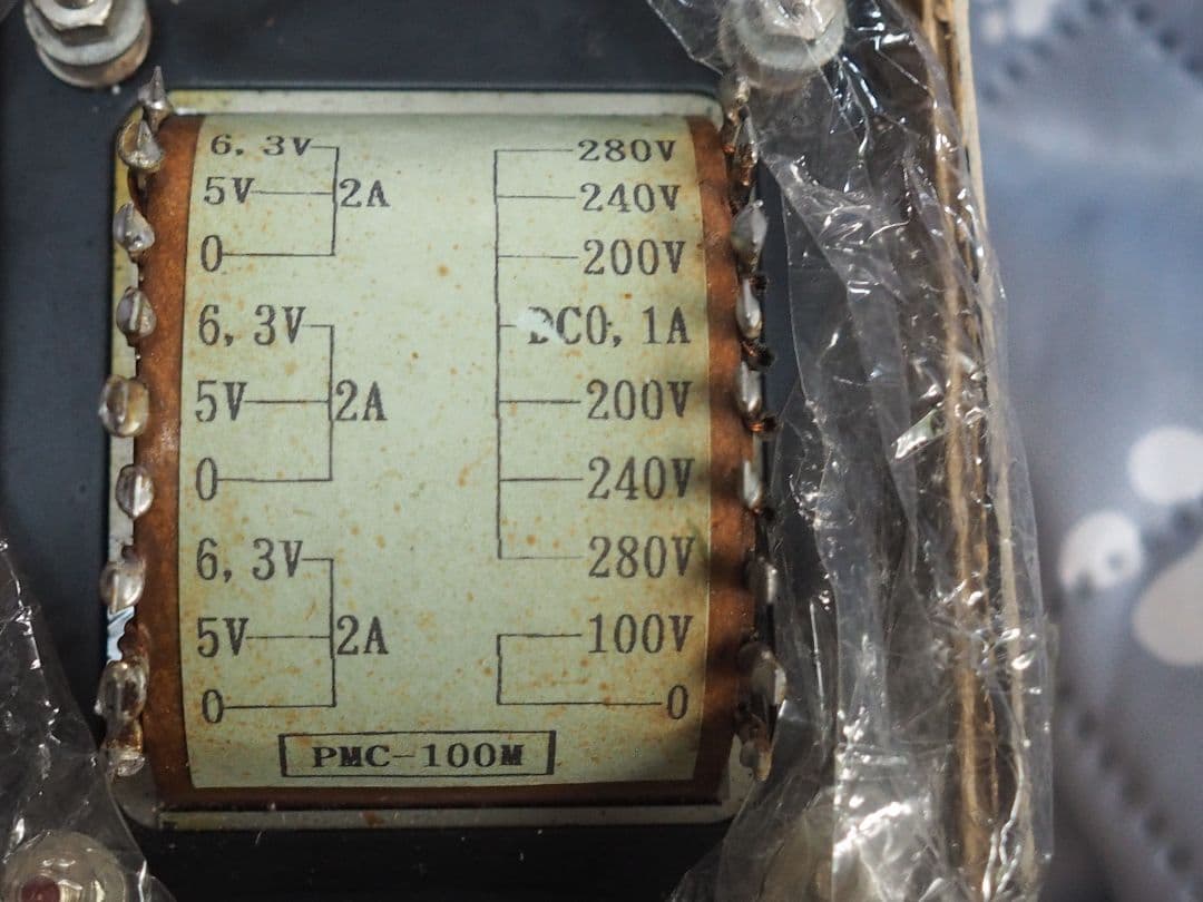 自作用トランスセット(PT,CT,OPT)ゼネラルトランスARITO'Sトランス