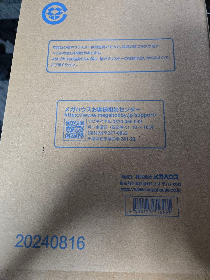 Portrait.Of.Pirates RED-EDITION”世界の歌姫”ウタ