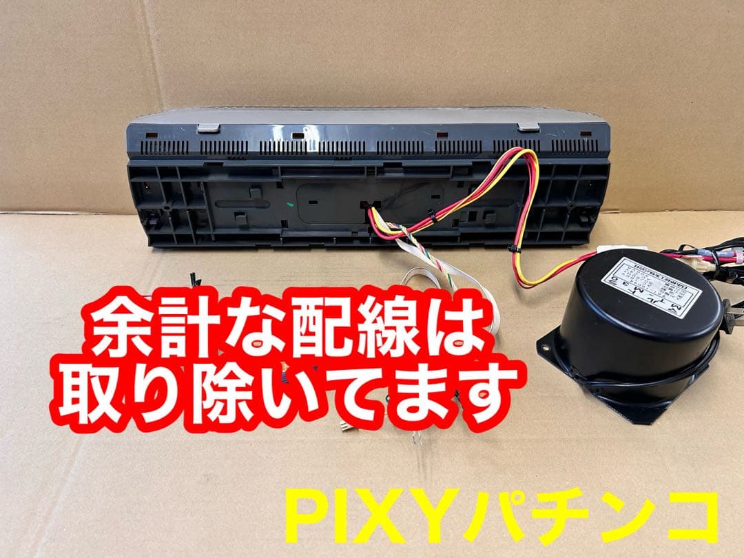 家庭用加工済•データカウンター・ピクシー パチンコ用•シンプル説明書付き