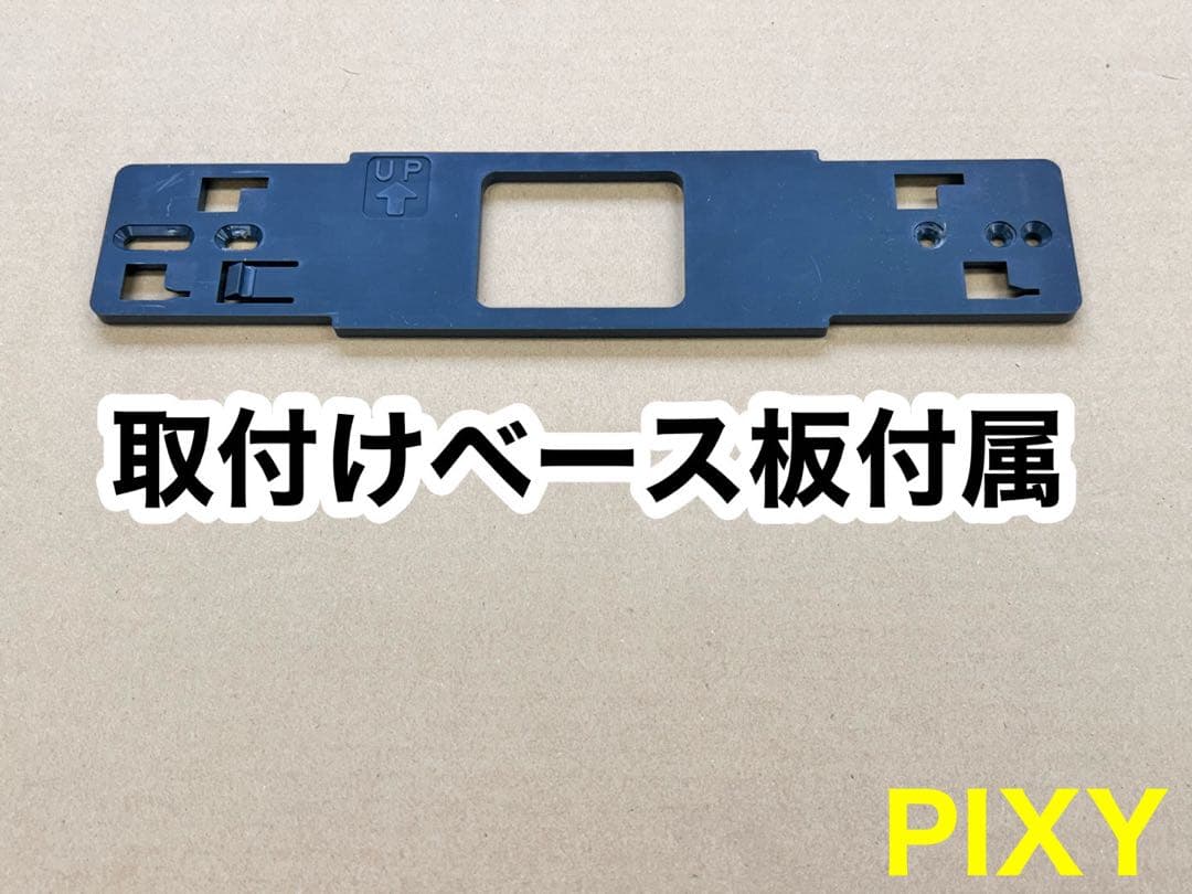 家庭用加工済•データカウンター・ピクシー パチンコ用•シンプル説明書付き