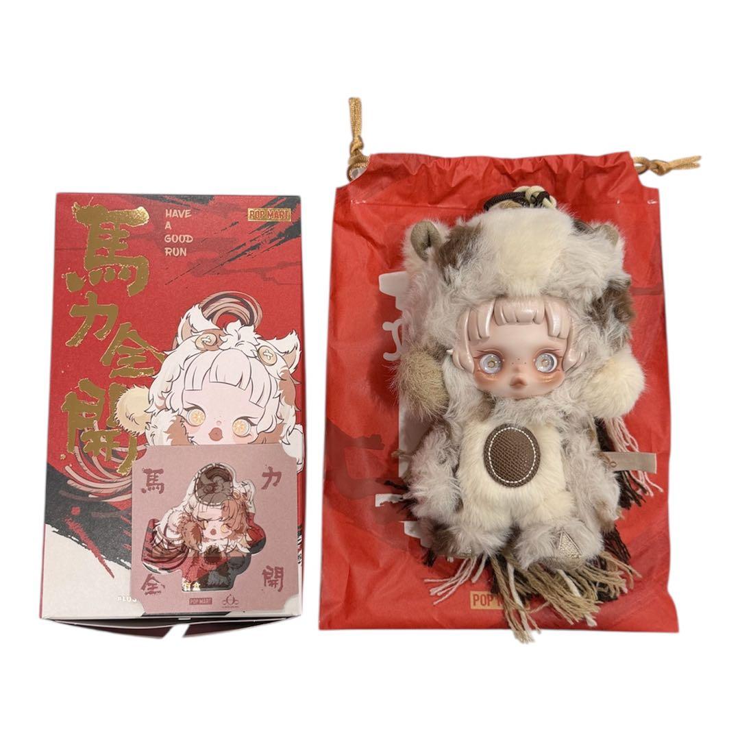POPMART Have a good Run 馬力全開スカルパ ンダ