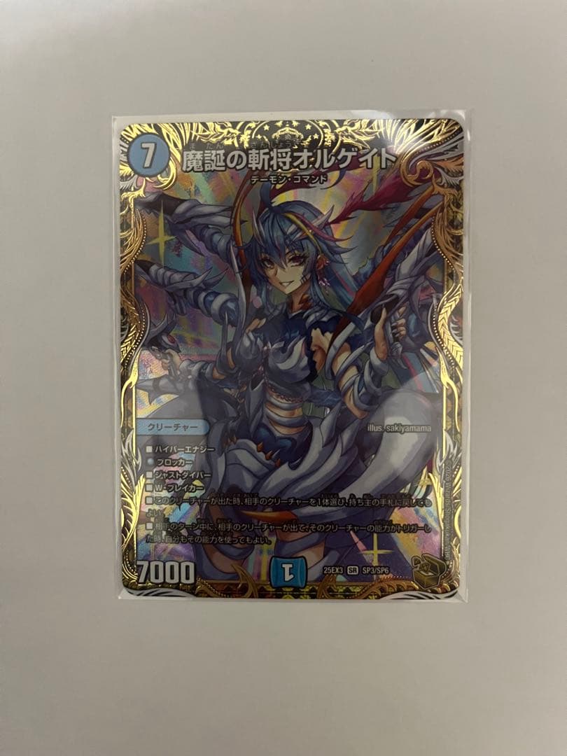 魔誕の斬将オルゲイト　金トレジャー