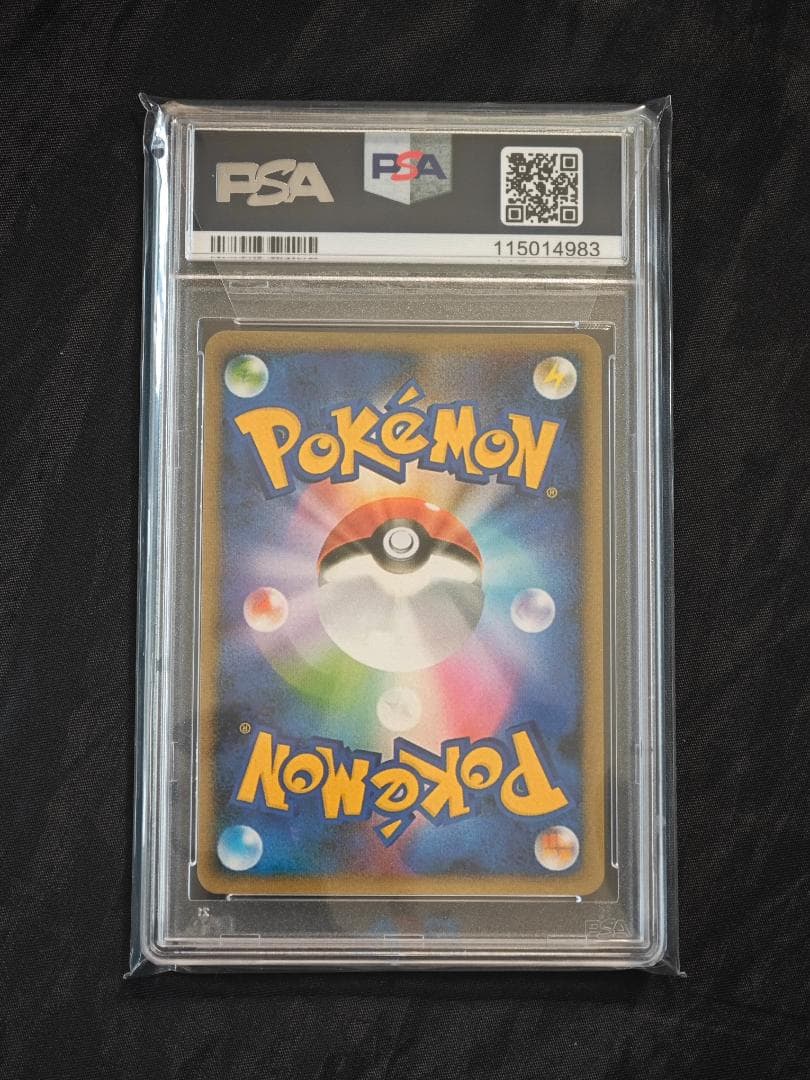 名探偵ピカチュウ　プロモ　098/SV-P