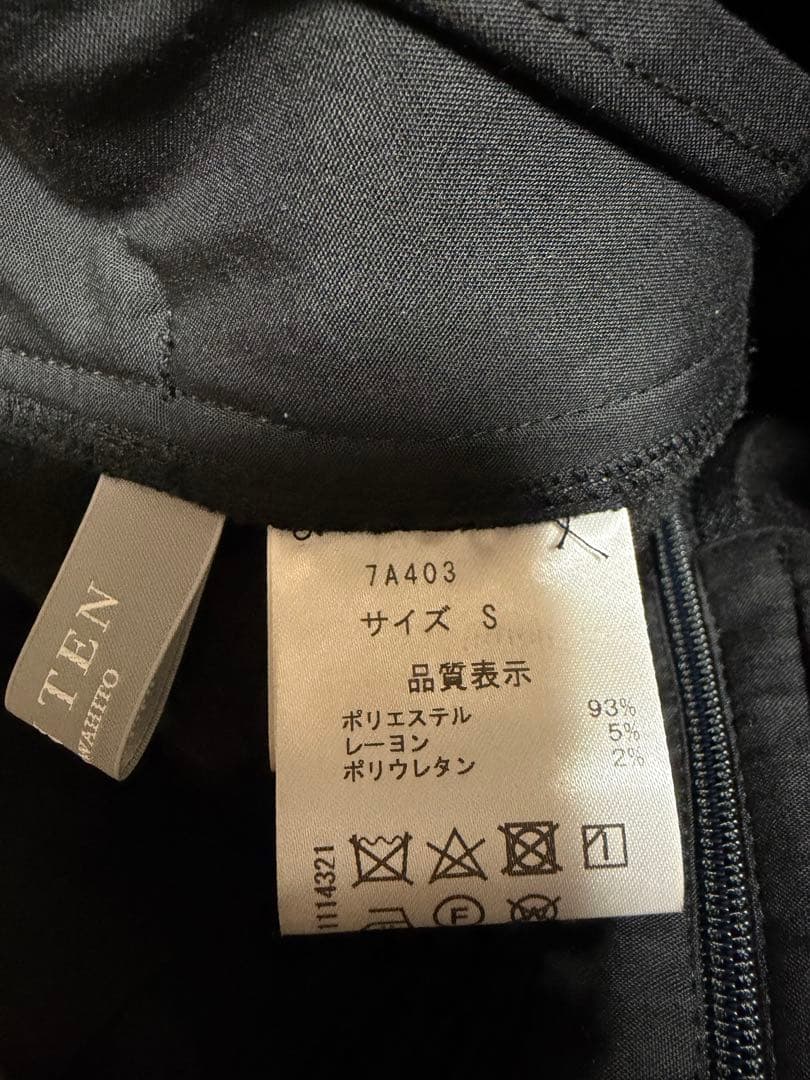 セブンテン seventen ハイウエストフレアキュロット S 美品