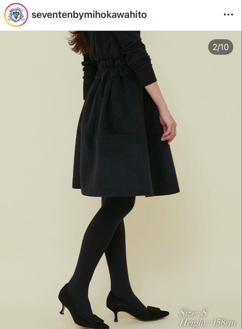 セブンテン seventen ハイウエストフレアキュロット S 美品