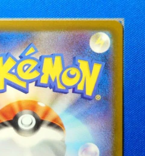 【美品】メガリザードンX SAR