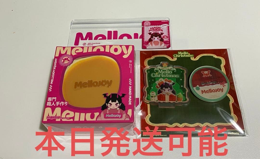 Mellojoy スフレ　新品未開封　プレーン　アクスタ付き