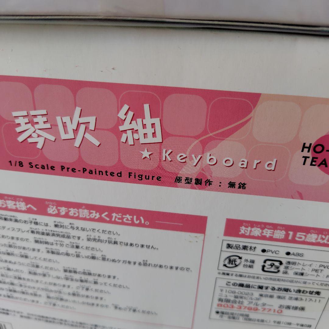 けいおん！ 1/8スケールフィギュア5体セット