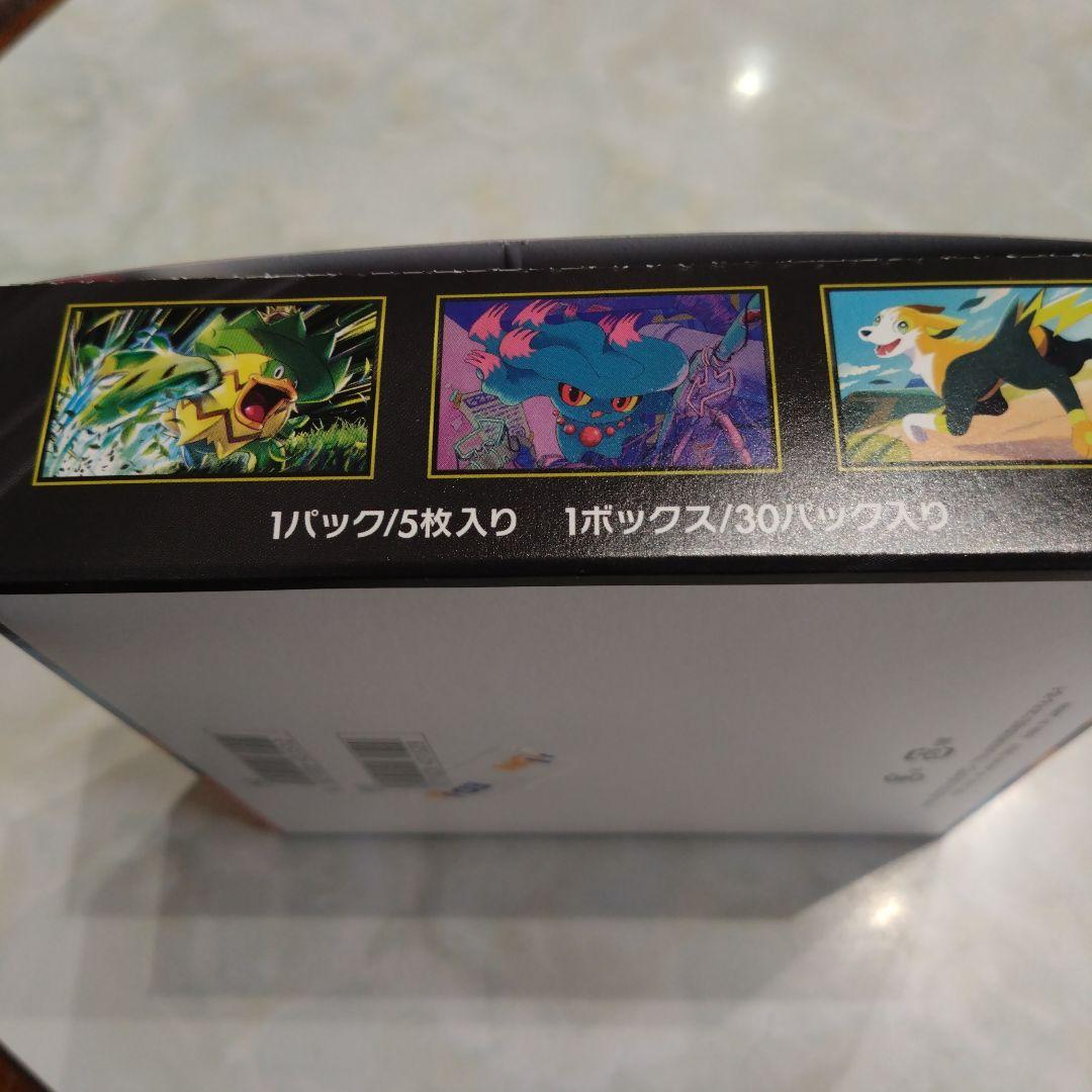 ポケモンカードゲーム インフェルノX 　1BOX　シュリンク無しペリペリ付き