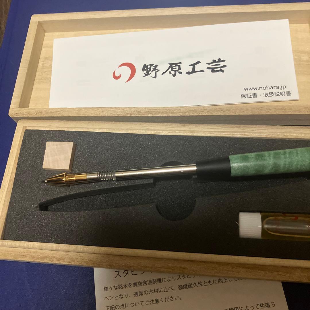野原工芸 スタビライドウッド  とち  シャープペンシル