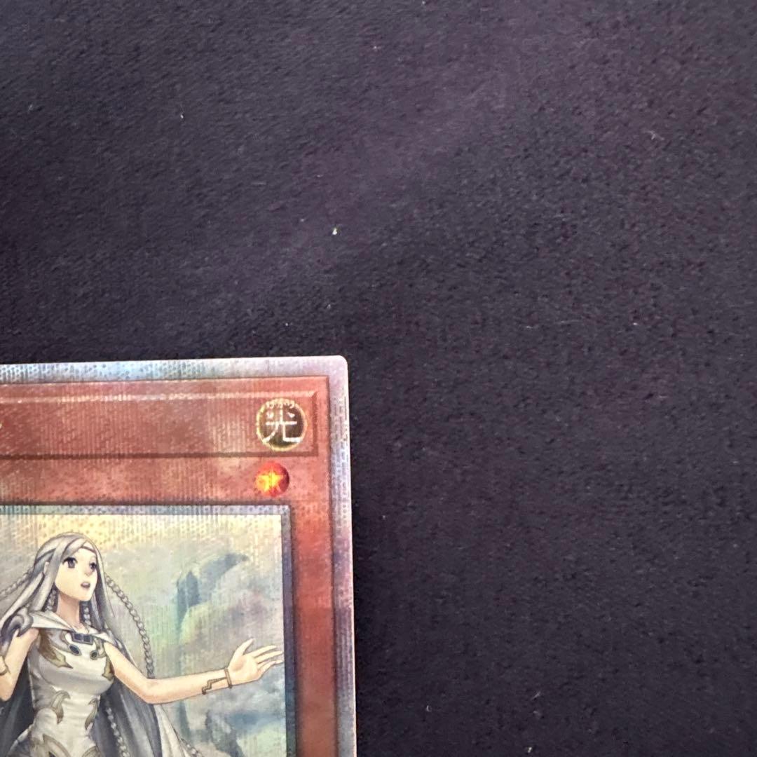 遊戯王　白き乙女　25thシークレットレア