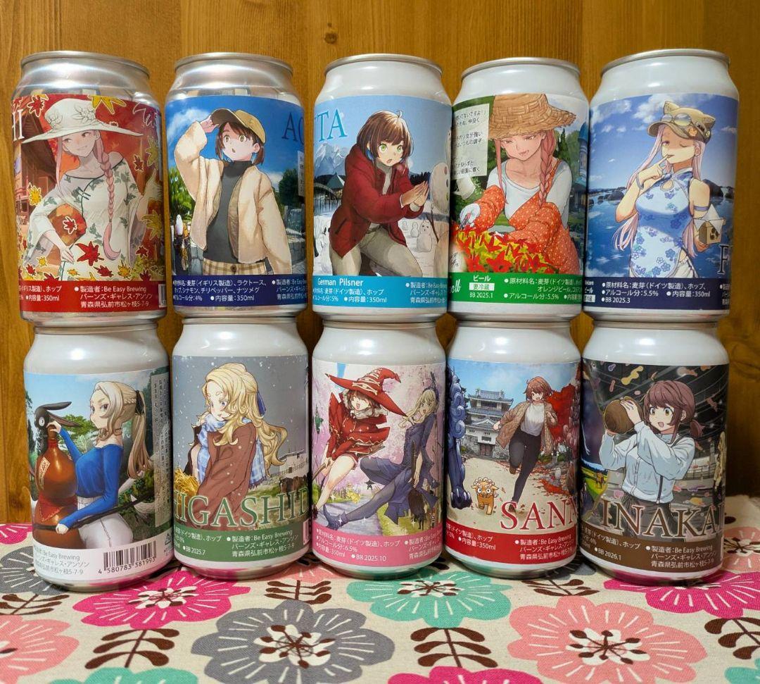 石塚千尋　magicspell　マジックスペル　空き缶 10缶セット