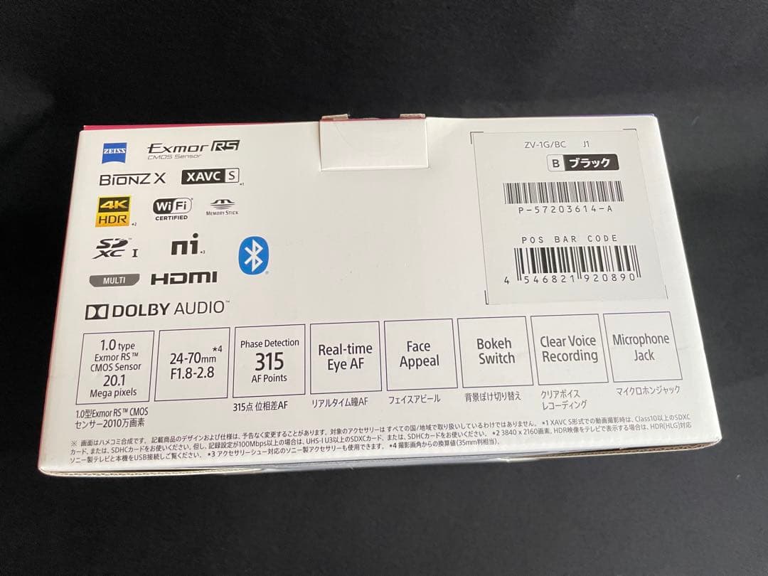 す*き様 ZV-1G SONY VLOGCAM、シューティンググリップ付き 新品