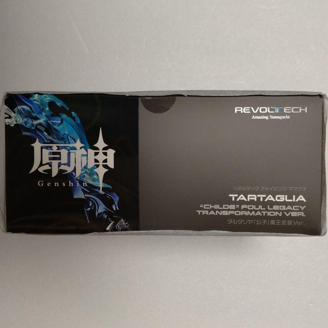 【特典付】アメイジング・ヤマグチ タルタリヤ「公子」魔王武装Ver. 新品未開封