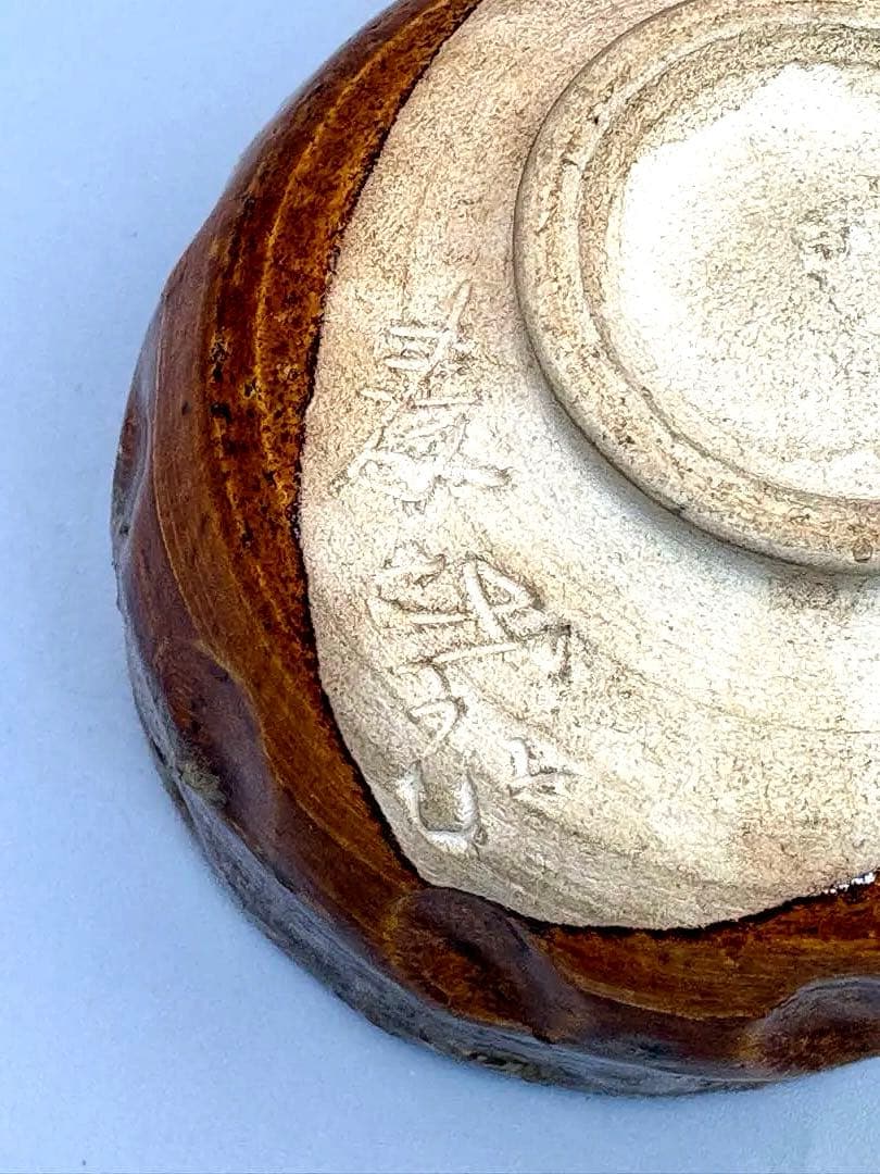 茶道具一式 茶箱付き 11点セット　加藤麥代　茶碗香合織部茶碗水注　在銘