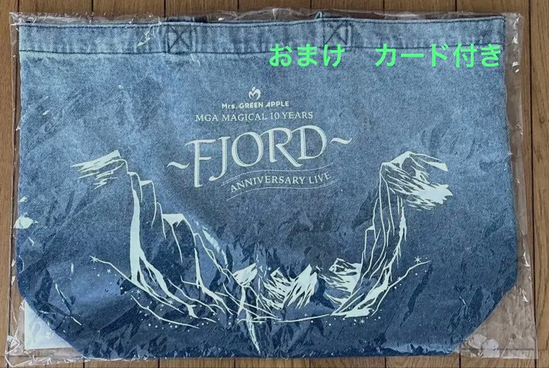 今だけセール！ミセス　フィヨルド　デニムバッグ　トートバッグ　新品未使用