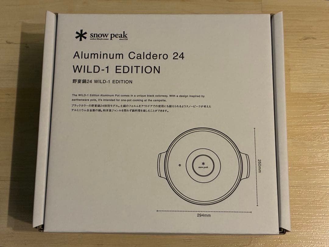 スノーピーク 新品未使用　野宴鍋 24 WILD-1 ワイルドワン 40周年