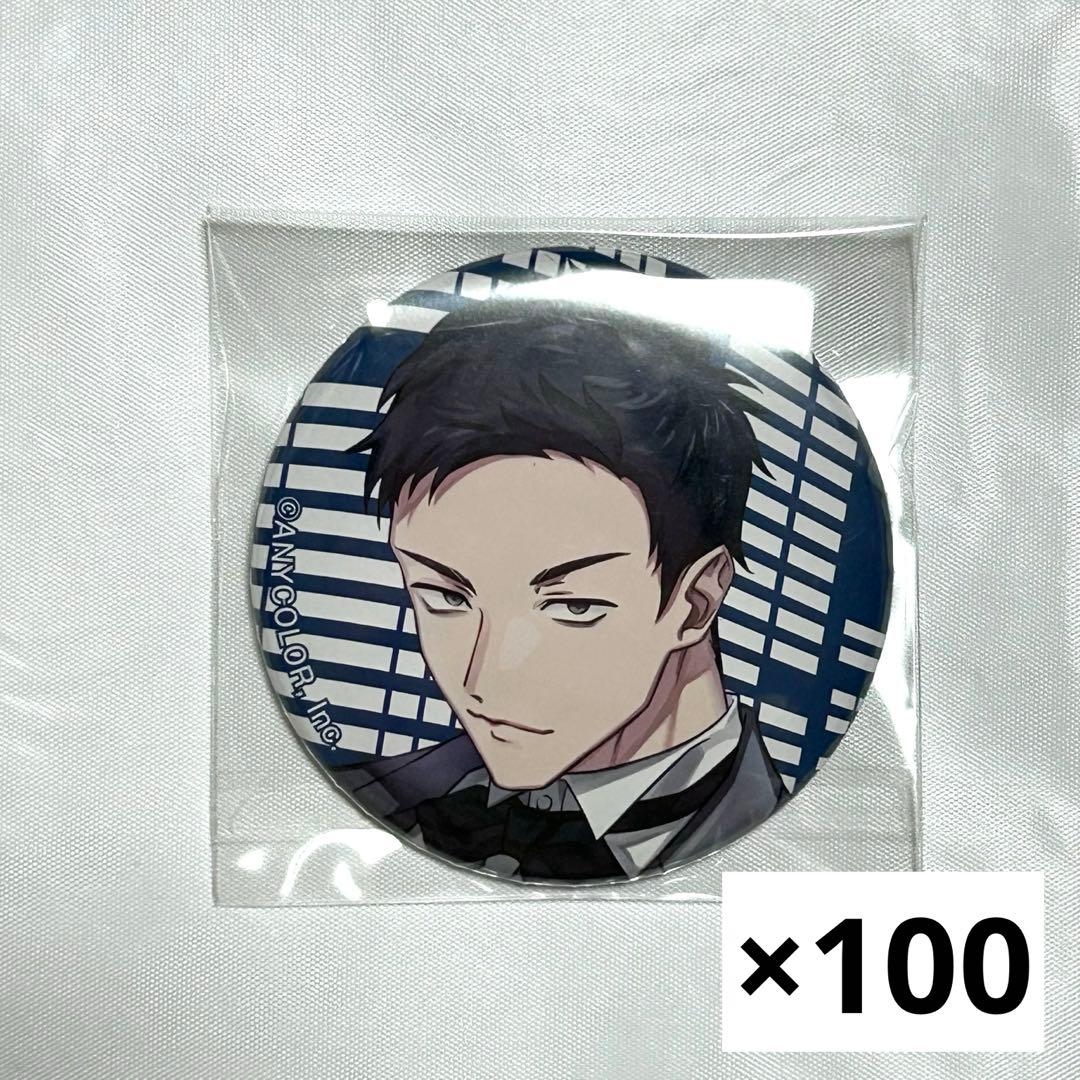 社築 缶バッジ showdown