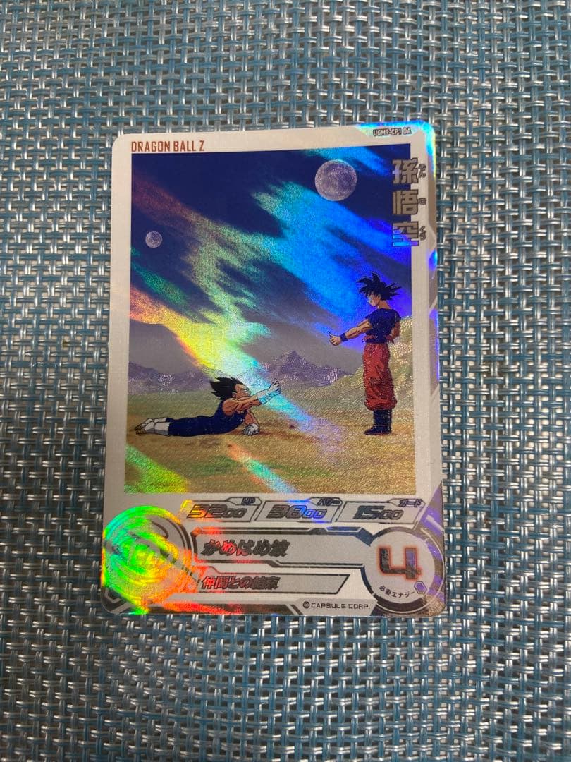 ドラゴンボールヒーローズ　DA セット　SDBH