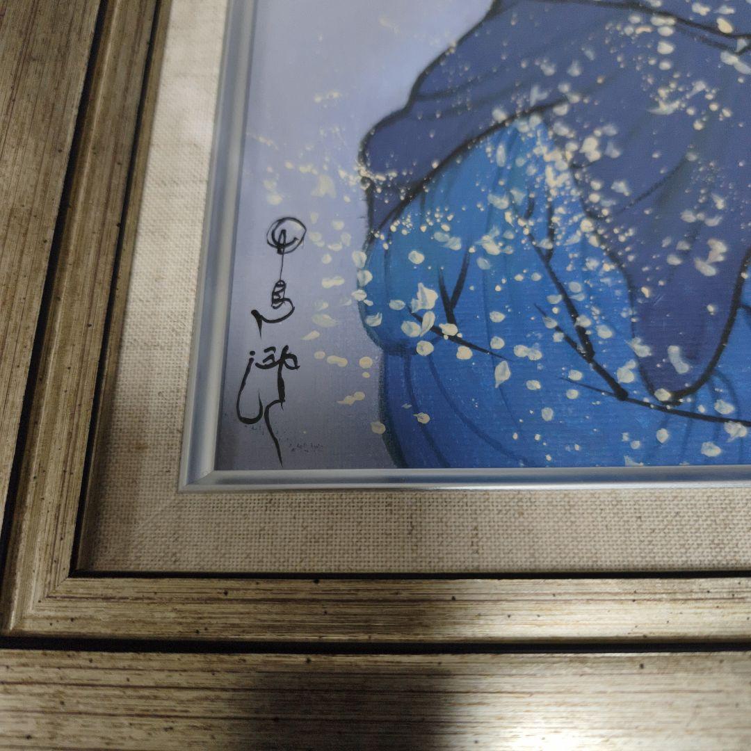 中島潔 夢もよう 肉筆油彩