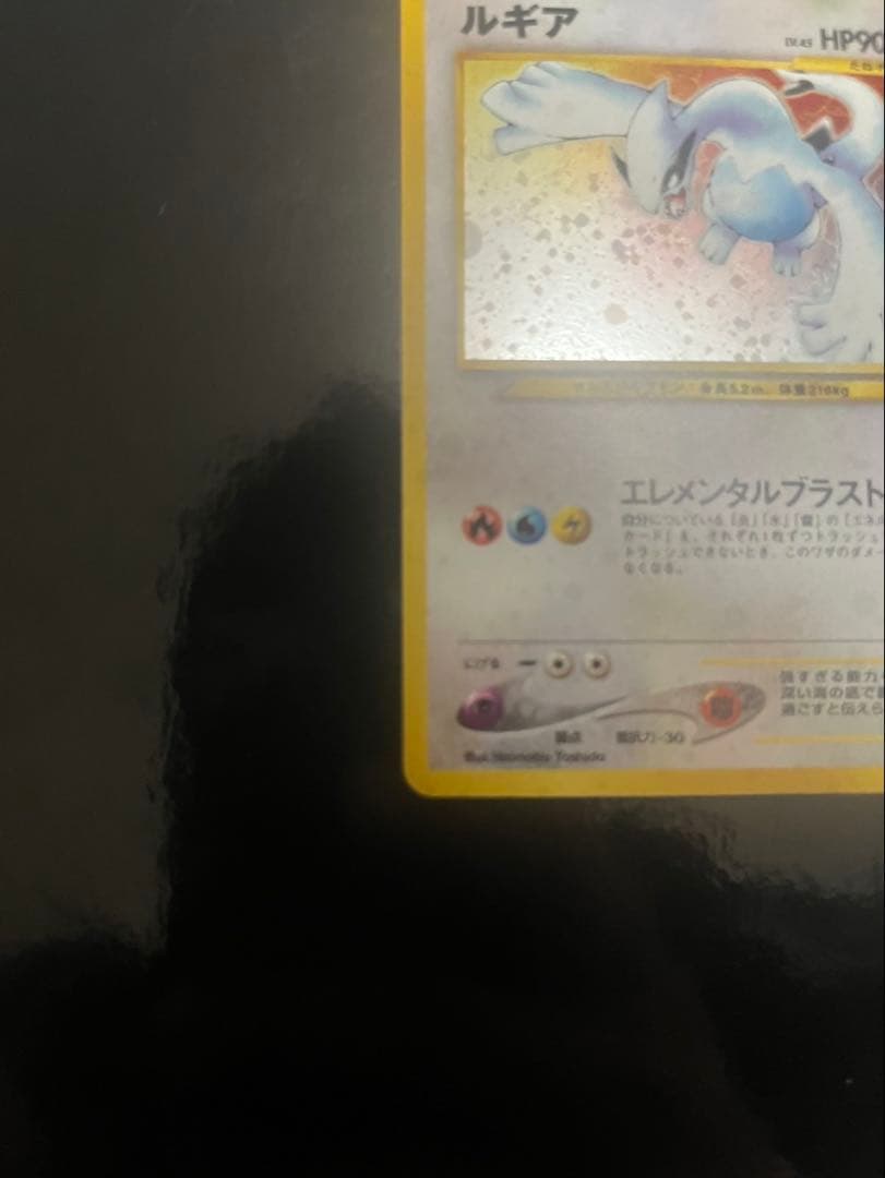 ゆ*★様 旧裏　ポケモンカード　ルギア　美品