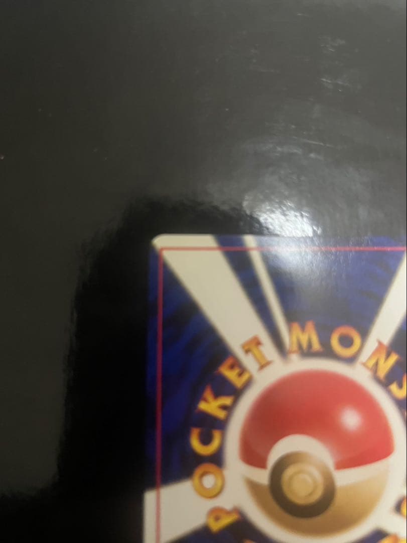 ゆ*★様 旧裏　ポケモンカード　ルギア　美品