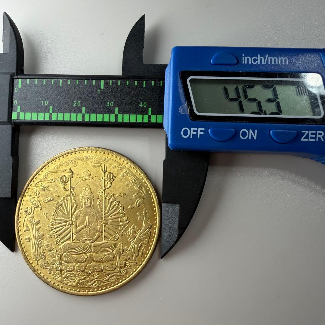 古銭　アンティーク　 般若心経　千手観音