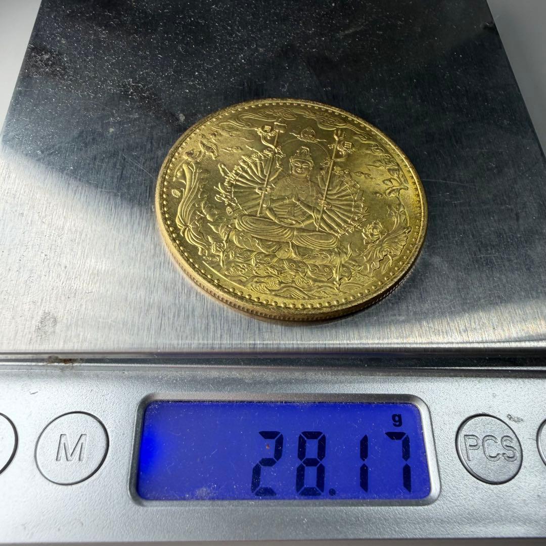 古銭　アンティーク　 般若心経　千手観音