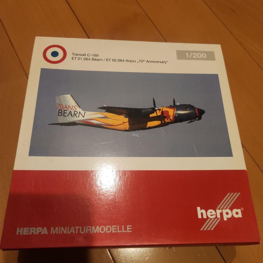 herpa Transall C-160 70周年記念 1/200