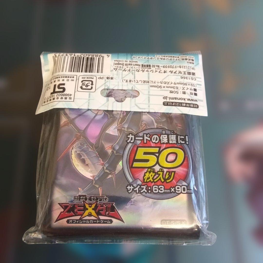 遊戯王 プロテクター スカーレット・ノヴァ・ドラゴン ＋ 海馬 他