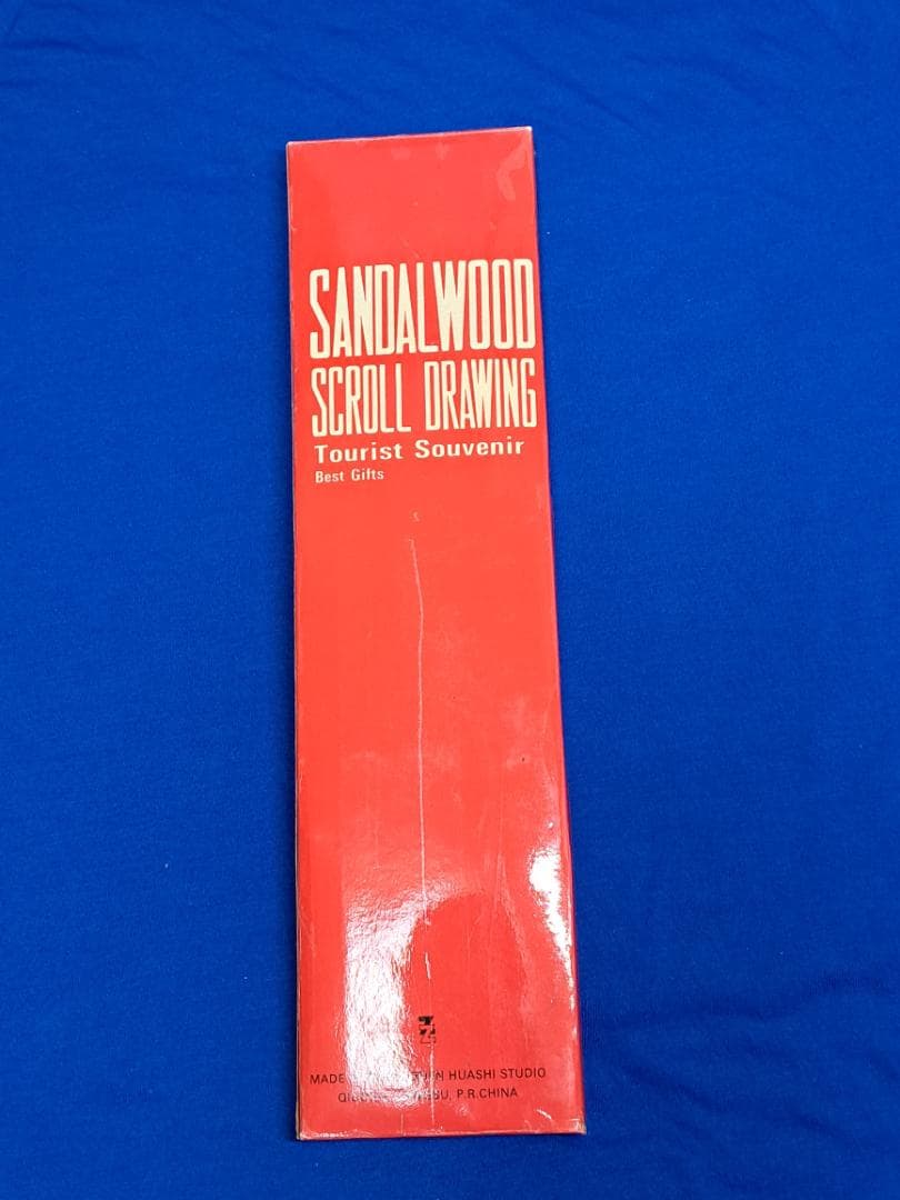 香木掛軸(Sandalwood Scroll Drawing)