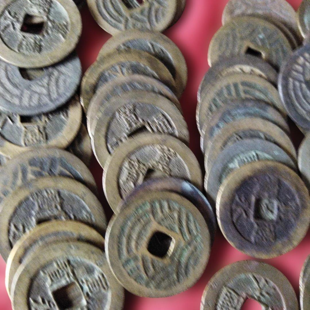 せいやん 古銭 四文銭 21波 150枚超 寛永通宝 おまとめ